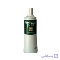 اکسیدان مو ولکسون 3% 1000ml