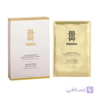 ماسک ضد چروک لیپولیتیک مزولوکس لیبریدرم (کد 28) LIBREDERM Mezolux Bioreinforcing Liplytic Mask For Correcting The Facial Contour 4Pcs