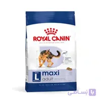 غذای سگ مکسی ادالت رویال کنین MaxiAdult RoyalCanin وزن 4 کیلوگرم