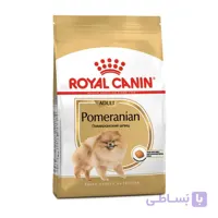غذای سگ پامرانین رویال کنین RoyalCanin Pomeranian وزن 1.5 کیلوگرم