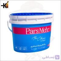 ‏رنگ اکريليک استخري آبي 773 پارس مهر کوارت