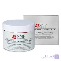 ماسک خواب مرطوب‌کننده ی الماس از برند snp