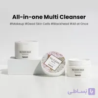 بالم پاک کننده آرایش هیمیش