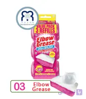 یدک اسکاچ مخزن دار البو گریس Elbow Grease مدل اسفنجی بسته 3 عددی