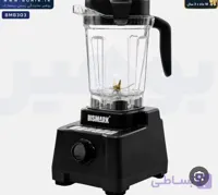 مخلوط کن صنعتی بیسمارک مدلbm303