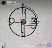 ساعت دیواری