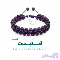 دستبند دو ردیفه امتیست