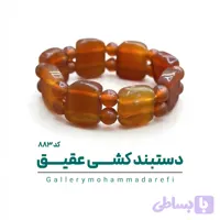 دستبند کشی عقیق