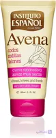 کرم مرطوب کننده و آبرسان اسپانول مدل Avena حجم 150 میل