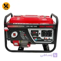 موتور برق سه‌گانه‌سوز 3.2 کیلووات ایزی پاور مدل KM7500GS