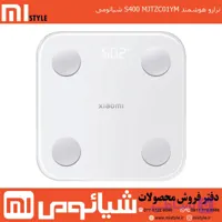 ترازو هوشمند شیائومی Xiaomi مدلS200 MJTZC01YM با گارانتی