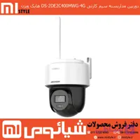 دوربین مداربسته سیم کارتی DS-2DE2C400MWG-4G هایک ویژن (ارسال از انبار تهران)