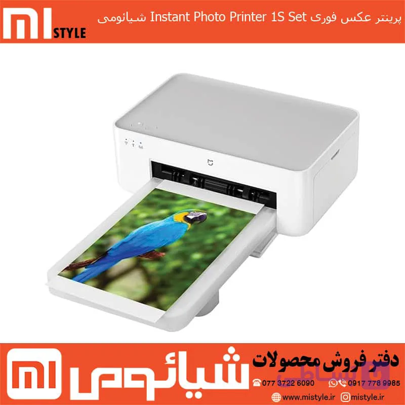 پرینتر چاپ عکس فوری Instant Photo Printer 1S Set شیائومی
