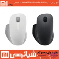 ماوس بی‌سیم XMWXSB04YM Comfort Edition شیائومی