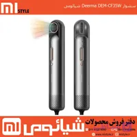 سشوار Deerma DEM-CF35W شیائومی