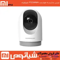 دوربین مداربسته هوشمند PTZCAMWH پاورولوژی