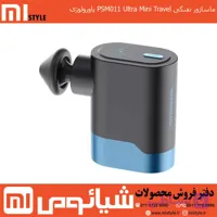 ماساژور تفنگی PSM011 Ultra Mini Travel پاورولوژی