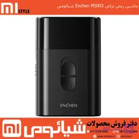 ماشین ریش تراش Enchen MS003 شیائومی