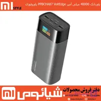 پاوربانک 40000 میلی آمپر PPBCHA87 VoltEdge پاورولوژی