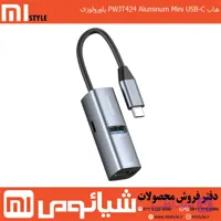 هاب PWJT424 Aluminum Mini USB-C پاورولوژی