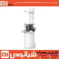آبمیوه‌گیری برقی Bud BJ08 Portable Mini Juice شیائومی