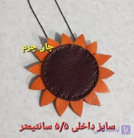 جای دعا چرم طبیعی دست دوز جاحرزی گل آفتابگردان جادعایی رومانتویی کیف دعا( فضای داخلی حدود 5 سانت)