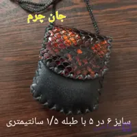 کیف دعا و جادعایی حجم دار چرم طبیعی گاو جاحرزی گردن آویز جای حرز و دعا سایز 6 در 5 در یک و نیم