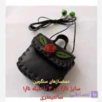 کیف دعا چرم طبیعی با گل چرمی جادعایی جا حرزی گردن آویز چرم طبیعی طرح گل دست دوز