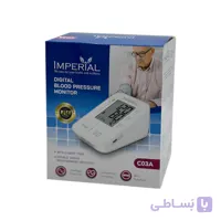 فشارسنج دیجیتال بازویی امپریال C03 سخنگو