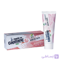 خمیر دندان کاپیتانو ضد حساسیت Sensitive Teeth