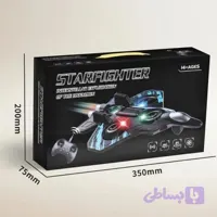 هواپیمای جنگنده کنترلی عمود پرواز استار فایتر مدل STAR FIGHTER H36
