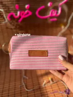 کیف آرایش مکعبی