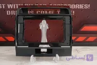 قاب مانیتور لندکروز سایز 10 اینچ