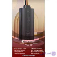 ردیاب خودرو M500 پلاس ، Plus | هارمونی