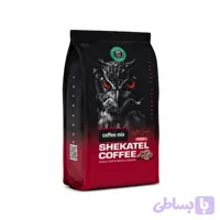 کافی میکس یک کیلویی شکاتل