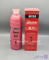 بوتاکس حاوی کراتین ایکس 24 لایه | Botox keratin x24