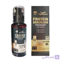 روغن آرگان لایتنس