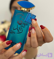 ادکلن شیخ زاید ابی 100 میل شرکتی