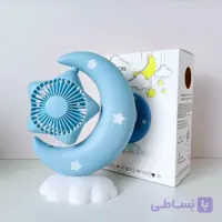پنکه رومیزی شارژی طرح ماه و ستاره مدل HQ66-10 | چرخش 360 درجه | هدیه دخترانه خاص | اقساطی + ارسال سریع