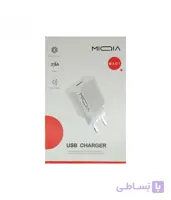 شارژر شرکتی میکیا با گارانتی شش ماههma01