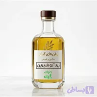 روغن زردآلو شیرین
