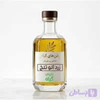 روغن زردآلو تلخ