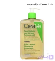 فوم شستشو روغنی سراوی پوست خشک حجم ۴۷۳ ml(اورجینال و با ضمانت مرجوعی)