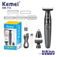 ماشین اصلاح ۳ کاره کیمی مدل Kemei KM-114 اصل؛ موتور توربو، صفرزن و خط‌زن حرفه‌ای، ضد آب  با باتری قدرتمند