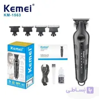 ماشین اصلاح سر و صورت کیمی مدلKemei - KM-1563