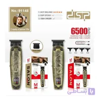 ماشین اصلاح و تریمر حرفه‌ای DSP مدل 91148 (صفرزن و خط‌زن دقیق)