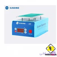 سپراتور SUNSHINE LS1