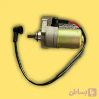 استارت کامل موتورسیکلت فابریک بی کلاج آوا