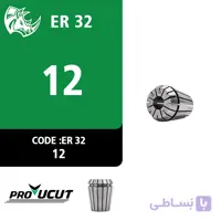 فشنگی کولت ER32 برند پرویوکات
