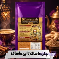 چای ماسالا هندی برند دایی ماسالا مدل Supreme